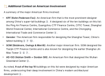 chineseskyline2.png
