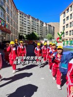 🏔️西藏教师plog｜带小学生去研学啦！_18_🌷一只慢慢罗_来自小红书网页版.jpg