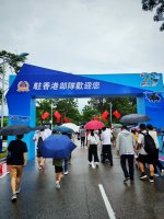 🇭🇰石崗軍營 抽到了三等獎_11_獨寵福祿娃的港漂土豆媽_来自小红书网页版.jpg