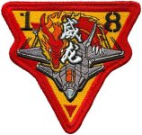 18th-Aggressor-Squadron-J-20-Dragon-1073-A.jpg