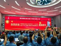 长征十号 回收成功_3_AC陈冠宏_来自小红书网页版.jpg