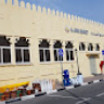 Image of Al Ruwais Port - ميناء الرويس