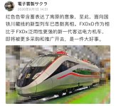 网传川藏铁路动力集中动车组谍照（动力车）_Moto好好灏_来自小红书网页版.jpg