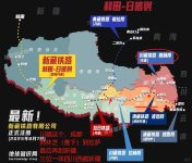 950亿元,新藏铁路公司成立_1_多金牛牛~_来自小红书网页版.jpg 950亿元,新藏铁路公司成立_1_多金牛牛~_来自小红书网页版.jpg