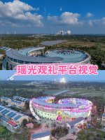 8月24日‼️海南火箭发射观礼预约开始啦_5_知其然-文昌火箭游学_来自小红书网页版.jpg 8月24日‼️海南火箭发射观礼预约开始啦_5_知其然-文昌火箭游学_来自小红书网页版.jpg