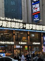 内蒙古自驾游_谁说满洲里不值得去的？_4_Ms Godot_来自小红书网页版.jpg
