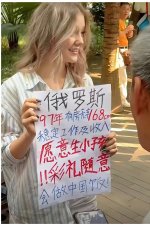 不要彩礼_1_wsy1446796327_来自小红书网页版.jpg