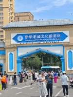 伊宁老城文化旅游街_1_秋雨印记_来自小红书网页版.jpg