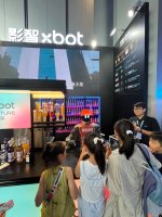 2026世界机器人大会实地逛展完整攻略_5_爱溜达的小丸子_来自小红书网页版.jpg