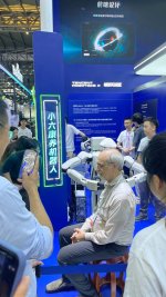 WAIC2026-世博展览馆H1展区|深度体验感受_1_东风whisper_来自小红书网页版.jpg WAIC2026-世博展览馆H1展区|深度体验感受_1_东风whisper_来自小红书网页版.jpg