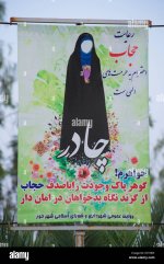 iranian-public-information-poster-depicting-a-faceless-woman-in-a-K3YH05.jpg