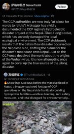 Screenshot_2026-08-29-09-29-37-048_com.twitter.android-edit.jpg