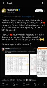Screenshot_2026-08-29-09-46-21-681_com.twitter.android-edit.jpg