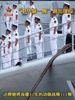 112舰今日退役，后续停留长沙_1_momo_来自小红书网页版.jpg