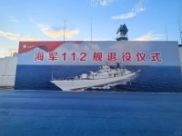 🌟1994-2026哈尔滨舰退役_13_好奇号_来自小红书网页版.jpg