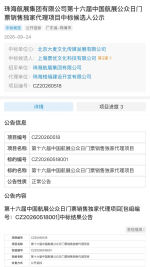 1790475303125.png