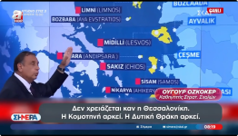 Screenshot 2026-09-09 at 20-13-21 Τουρκικά ΜΜΕ για Μητσοτάκη «Θα πάρουμε και Θεσσαλονίκη και Κ...png