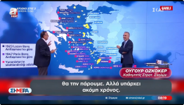 Screenshot 2026-09-09 at 20-13-29 Τουρκικά ΜΜΕ για Μητσοτάκη «Θα πάρουμε και Θεσσαλονίκη και Κ...png