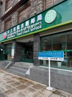 从吉隆到聂拉木_3_哔哔猪_来自小红书网页版.jpg