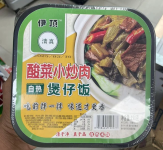 1790951739387.png