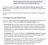 Japanese.png Japanese.png
