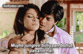 bollywood2-srk.gif bollywood2-srk.gif