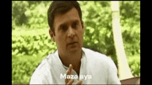 rahul-gandhi-maja-aaya.gif