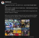 1792839981755.png