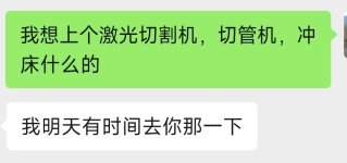Screenshot_2026-10-24-19-39-55-198_com.tencent.mm-edit.jpg