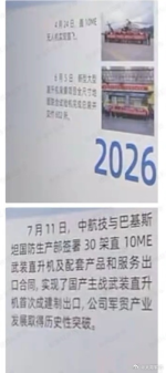 1793194089341.png