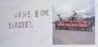 1793197666118.png