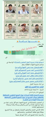 1793265523835.png
