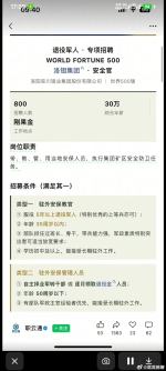 1793275811138.png