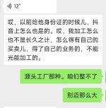 Screenshot_2026-10-30-02-41-44-094_com.tencent.mm-edit.jpg
