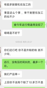 Screenshot_2026-10-30-03-20-25-729_com.tencent.mm-edit.jpg