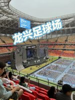 龙兴足球场🏟️_1_WJY。_来自小红书网页版.jpg