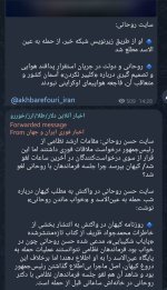 Screenshot_20240324_123508_Telegram.jpg