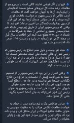 Screenshot_20240324_123522_Telegram.jpg