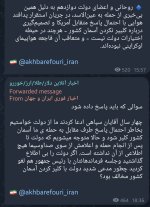 Screenshot_20240324_123539_Telegram.jpg