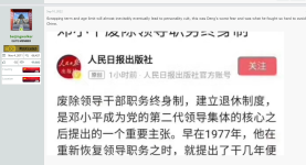 微信图片_20231225233558.png 微信图片_20231225233558.png