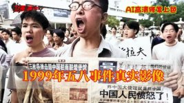 调整大小 a80a573091e888d5d36d4878ed7af33c52b9d162.jpg@960w_540h_1c_proc.jpg
