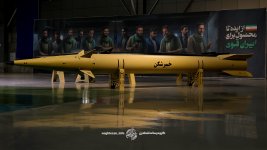 تصویر با کیفیت خیبر شکن 01.jpg