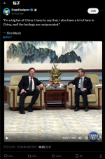 elon big fan of china.PNG