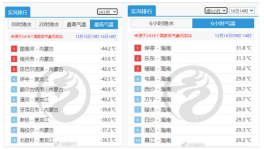 微信图片_20231217191948.png 微信图片_20231217191948.png