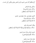 Screenshot_20240513_202210_Facebook.jpg