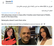 Screenshot 2024-05-17 at 16.36.30.png