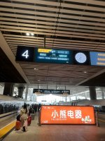 D2701 进疆最美高铁线路 出发！_1_爱林妈_来自小红书网页版.jpg