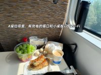 新疆乌鲁木齐到伊宁往返火车实录_1_热爱生活的一棵树_来自小红书网页版.jpg