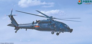 Z-20W.jpg