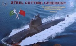 Pak-Submarine.jpg